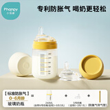小雅象新生婴儿奶瓶防胀气仿母乳初生宝宝专用0到9月宽口径防呛安抚奶嘴 3-6月玻璃奶瓶[+0-3月奶嘴]240ml