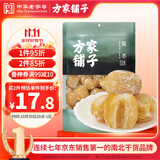 方家铺子无核蜜枣500g 大枣金丝蜜枣去核煮粥煲汤八宝饭零食包粽子