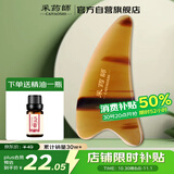 采药师牛角刮痧板女面部颈部腿部四肢全身通用提拉美容按摩三角板5mm厚