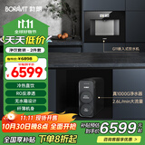 BORAVIT勃朗 嵌入式饮水机 管线机 净水器家用直饮机 厨房净水机 RO反渗透超滤重金属纯水机尺寸300mm深度 【嵌入式饮水机+厨下净水器】