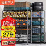溢彩年华 置物架厨房落地五层货架可组装家用客厅阳台储物收纳架层架2398