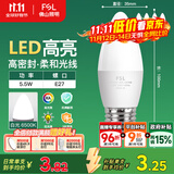 FSL佛山照明LED尖泡水晶灯泡节能灯泡5.5W大口E27白光6500K5只装
