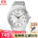 西铁城（CITIZEN）光动能男女士手表 情侣系列腕表 商务休闲简约 生日礼物 AW1231-58B 男表