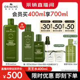 悦木之源（Origins）灵芝菌菇水400ml保湿爽肤水控油补水护肤品礼盒生日礼物送女友