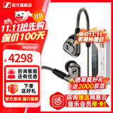 森海塞尔IE600 IE900有线耳机旗舰级HiFi音乐高保真动圈塞子入耳式耳挂耳塞套装送男朋友中秋节国庆节礼物 IE600+山灵UA4银色 便携耳放