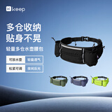 Keep运动腰包多仓多功能轻便跑步手机包户外健身装备小包 灰绿