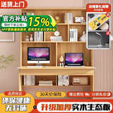 喜家创意（XIJIACHUANGYI）全实木书桌书架一体电脑台式桌学习写字桌带书柜双人学生书桌 浅胡桃色 140桌长