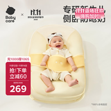 babycare防呛奶枕头斜坡枕安抚宝宝防溢奶防吐奶专用枕山茶米44*19CM