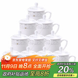 陶相惠茶杯陶瓷盖杯会议杯办公杯带盖开会杯子会议水杯骨瓷茶杯10只套装