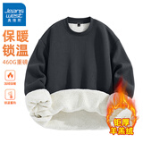 真维斯（Jeanswest）冬季卫衣男士加绒加厚保暖羊羔绒外套宽松大码青少年国潮圆领上衣 中灰#ZS纯色 3XL 【质感面料 保暖防寒】