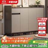 米客米家（MIKEMIJIA）米客米家 简易鞋柜家用门口现代简约玄关柜入户一体靠墙2025新款 【四门一抽】 天空灰色 120*32 组装（自行安装）