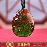 腾涵集雅轩宋韶光2026马年吉祥物生肖属蛇 灵鹿长春 琉璃摆件礼品 吊坠