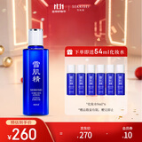 雪肌精莹润型化妆水200ml 爽肤水 补水保湿 嫩白肌肤提亮 送人礼物