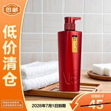 沙宣（VS）修护水养洗发水400g氨基酸修护洗发露男士女士通用【临期清仓】