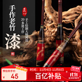 神鲨2.1米御凌粹超短节鱼竿手竿溪流竿便携袖珍钓鱼竿28调小物杆渔具