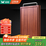 双枪3cm加厚整木乌檀木实木切菜板砧板案板面板刀板防霉42*30*3cm