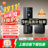 小米智能双摄可视门铃4 家用监控电子猫眼摄像头300万高清2K画质 远程监控红外夜视智能对讲家用监控器