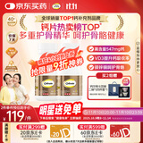 钙尔奇金钙尔奇添佳钙片100片*2女士成人中老年钙片补钙维生素D 