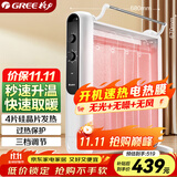 格力（GREE）【速热+无光无噪】电热膜家用取暖器暖气片电暖气防烫速热电暖器加湿干衣定时取暖炉 NDYM-S7021