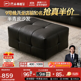 芝华仕（CHEERS）真皮沙发多功能客厅大户型劳伦斯半青皮沙发3170黑踏