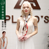达芬奇密码丝巾女士围巾礼盒披肩送长辈妈妈生日礼物 经典恋饰 蓝色