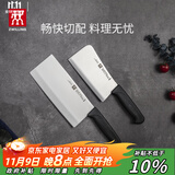 双立人（ZWILLING）刀具套装Enjoy菜刀砍骨刀斩切刀切菜刀厨刀斩骨刀刀中片刀2件套