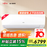 富士通空调KM系列 3匹2级能效26-40㎡适用 智能变频省电空调健康舒适风挂机ASQG24KMCA (KFR-72GW/Bpkma)