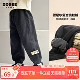 左西男童加绒裤子休闲裤2025新款儿童一体绒灯芯绒长裤潮 灰色 130