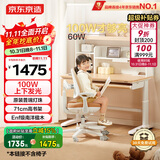 京东京造儿童学习桌书桌椅套装实木升降100W护眼大路灯阳光桌椅单桌