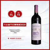 力士金酒庄（Chateau Lascombes）干红葡萄酒2020年750ml法国1855二级庄