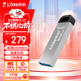 金士顿（Kingston）512GB USB 3.2 Gen 1 U盘 DTKN 大容量U盘 金属外壳 读速200MB/s 学习办公投标电脑车载通用