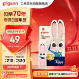 贝亲（Pigeon）儿童变色护唇膏（无香型）3.8g IA327