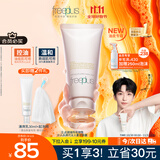 芙丽芳丝（Freeplus）洗面奶男女士氨基酸洁面乳控油祛痘去黑头80g