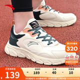 安踏男鞋运动鞋子男士秋冬季款皮面防泼水透气轻便软底白色跑步休闲鞋 【防泼水皮面】浅米白/森林绿-5 42