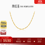潮宏基 水波链黄金项链女士足金素链时尚百搭送女友生日礼物 计价W 约3.2g 链约40cm