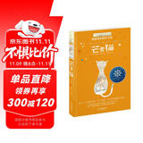 长青藤国际大奖小说芒果猫 施耐德家族好书奖独特自我、魔法天赋等主题三四五六年级中中小学必读影响孩子一生的国际儿童文学奖经典名著课外阅读