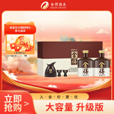 舍得 品味舍得 浓香型白酒 52度 600ml*2瓶 礼盒装 送礼礼物热门商品