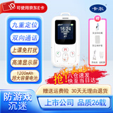 卡尔智能电子学生卡证校讯通儿童手机电话 gps定位追踪器防走丢失神器 KXS56D 显示屏（非触屏）+50个双向通话