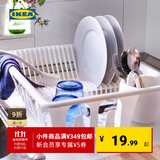 宜家（IKEA）FLUNDRA夫伦加餐具滤干架置物架白色厨房收纳现代简约 餐具滤干架白色