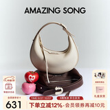 Amazing Song乙颂半月包小号TOGO纹牛皮原创高级感单肩斜挎包百搭通勤腋下包