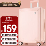B.L.B.L行李箱女24英寸高颜值拉杆箱大容量旅行箱学生密码箱男皮箱子粉
