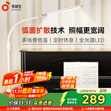 孩视宝全光谱落地灯客厅床头卧室沙发阅读护眼灯学习台灯钢琴灯FS706C