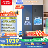 澳柯玛（AUCMA）632升双开门对开门家用大容量囤货电冰箱风冷无霜一级能效双变频节能低噪BCD-632WPNE国家补贴20%