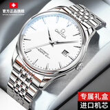 瑞士名牌卡地蓝气球系列手表男女士机械表镶钻防水十大品牌情侣表 钢带男款白面