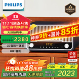 飞利浦（PHILIPS）TAM6208B/93蓝牙音箱CD播放机高保真功放音响发烧复古收音机CD音响一体机 星耀黑