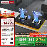 林内（Rinnai）燃气灶家用嵌入式天燃气灶【家电国家补贴20%】台嵌两用可调节5.2kW双眼定时猛火灶 2E07MTX