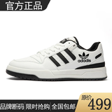 品牌正品专柜内增高经典新款运动休闲板鞋男女同款时尚百搭情侣鞋 AD520P白黑 41