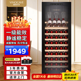 维诺卡夫(Vinocave)酒柜恒温红酒柜家用一级能效酒窖级保湿冷藏柜可嵌入式风冷无霜冰箱 CWC-200A  85瓶