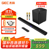 杰科（GIEC）GKS-130proA家庭ktv音响套装 电视音响客厅 家用无线K歌音响Soundbar投影仪音箱麦克风 回音壁