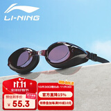  李宁（LI-NING）李宁泳镜高清防雾近视大框游泳眼镜潜水防水男女成人儿童LNJT623-10-650枣红色